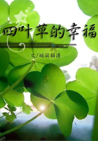 时尚女王颁奖典礼