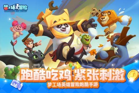 南方公园真理之杖