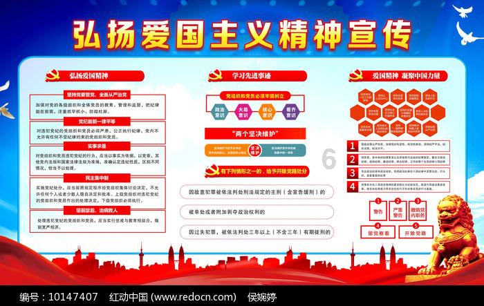 小长颈鹿逃离