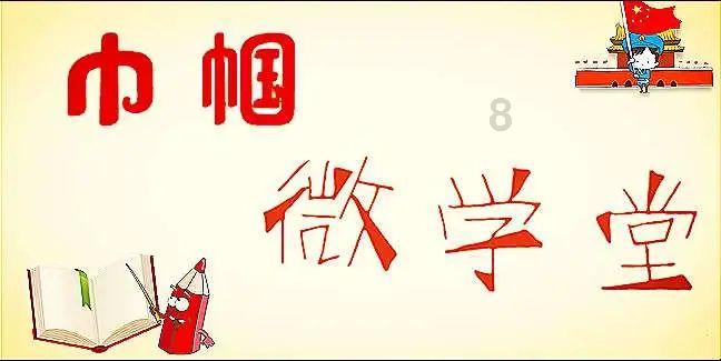 暴走方块
