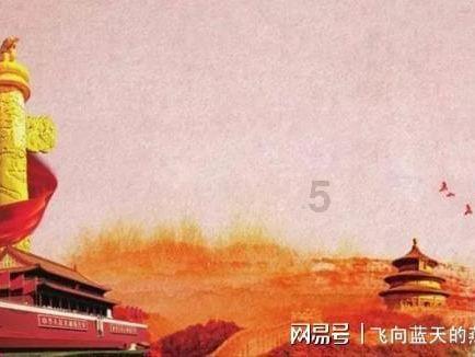 战争怒吼