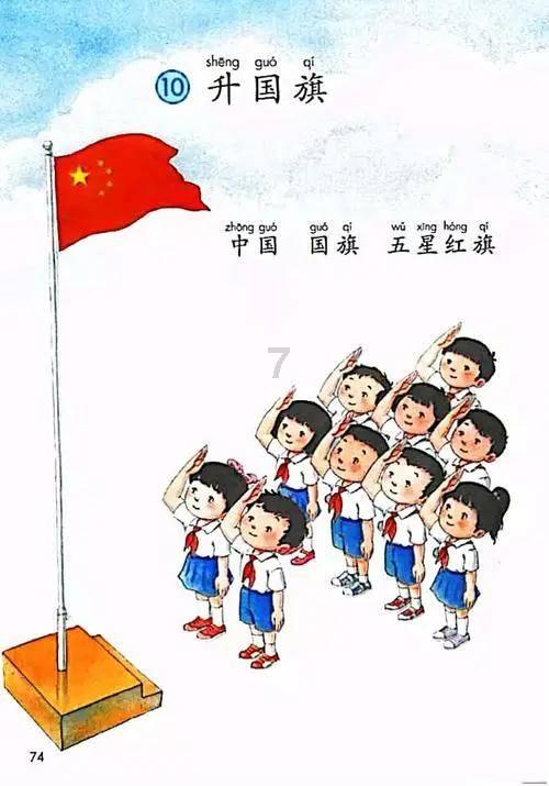 拯救昆虫群